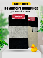 Комплект для ванной EDREMIT PS 2513 BLACK 50*80/40*50 (0,6 м2)